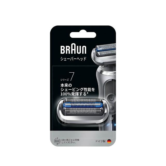 【BRAUN 百靈】刀頭刀網組-銀 75S(德國原裝公司貨 電動刮鬍刀專用) 7系列