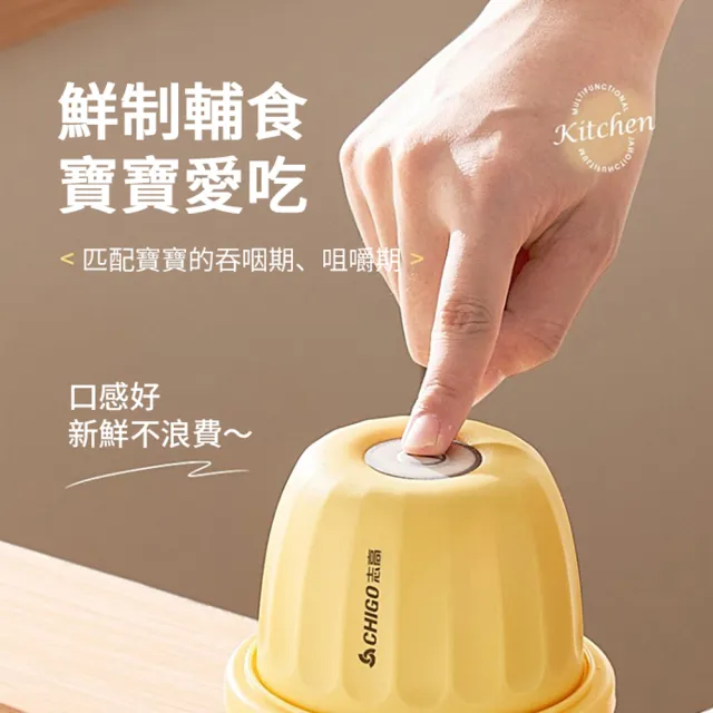 【kingkong】300ML 加厚耐熱玻璃杯食物料理機 電動搗蒜器 絞肉機