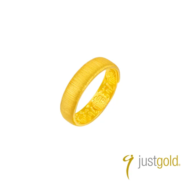【Just Gold 鎮金店】雋藏 絲曜雕紋 黃金戒指 (新品上市)