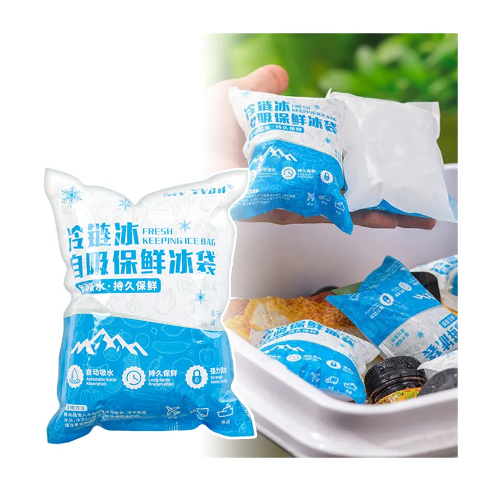 【AHOYE】一次性自吸免注水冰袋 100入裝(保冰劑 保冷劑 冰涼袋 冰敷袋 冰包)