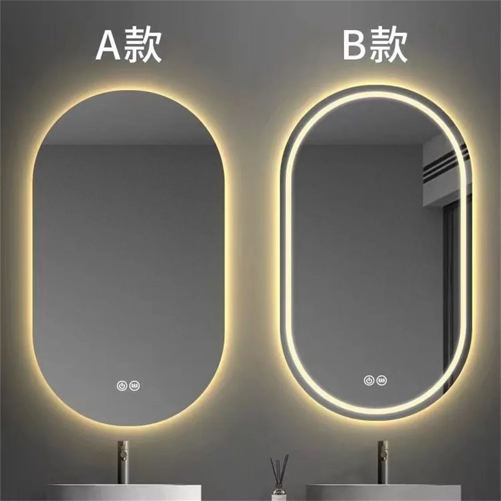 【新川】智能浴室鏡 三色可調節触摸60*90cm(浴室鏡子 壁掛浴室鏡 廁所鏡子 浴鏡 明鏡 除霧化妝鏡)
