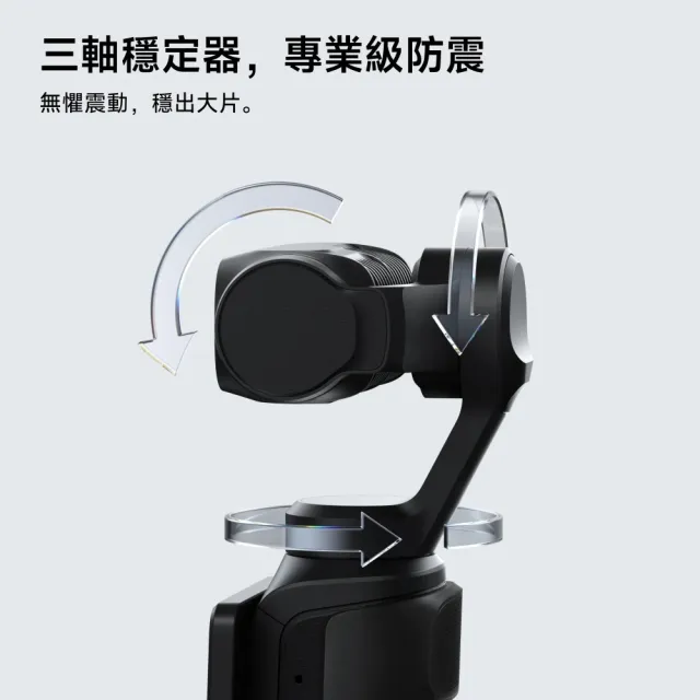 【Insta360】Luna Ultra 旗艦雙鏡頭雲台相機 標準套裝 星曜黑(先創公司貨)