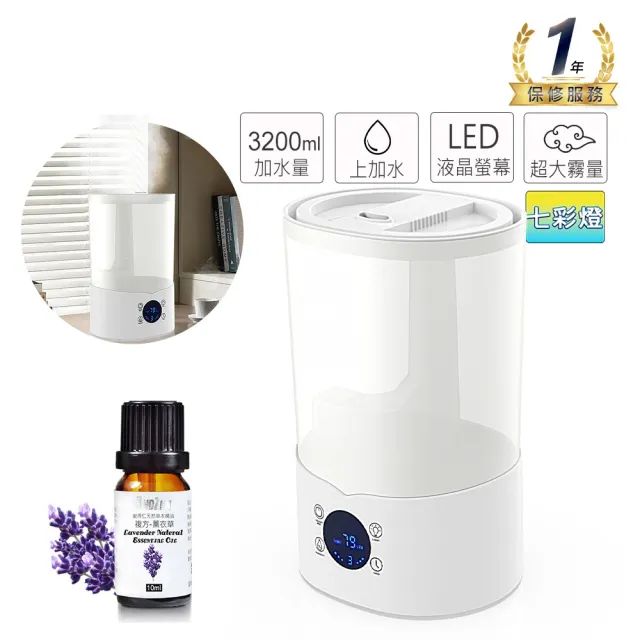 【ANDZEN】安得仁 大容量上加水觸控超音波水氧機AZ-3200T(送澳洲精油10mlx1/薰香/加濕/香氛/擴香機/負離子)（其他規格）