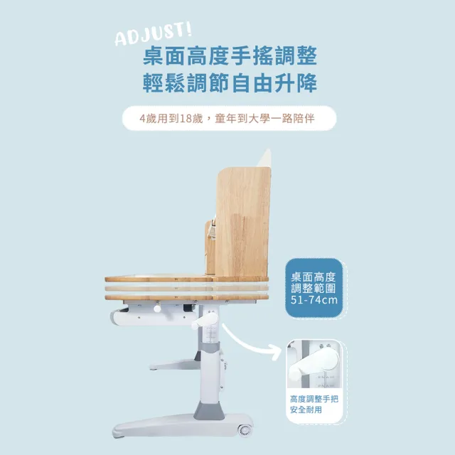 【成長天地】100cm桌面 全實木 兒童書桌椅 ME208+AU203(書桌椅 升降桌椅 成長桌椅 兒童桌椅)