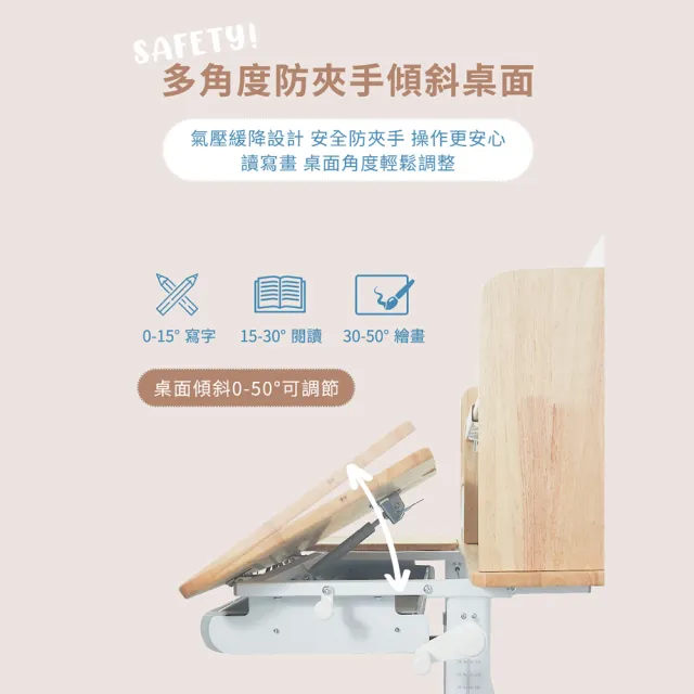 【成長天地】100cm桌面 全實木 兒童書桌椅 ME208+AU203(書桌椅 升降桌椅 成長桌椅 兒童桌椅)