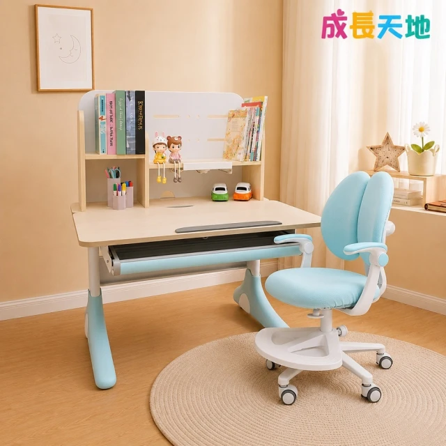 【成長天地】兒童書桌椅