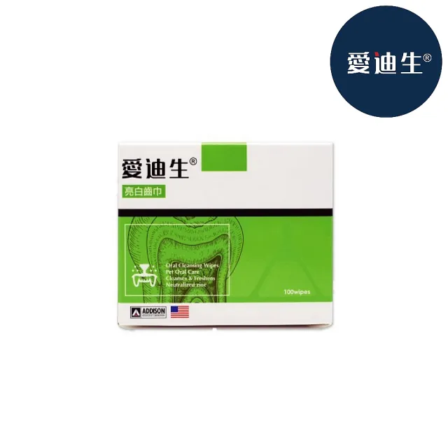 【愛迪生】美國ADDISON-全方位寵物健康專家-亮白齒巾-100抽