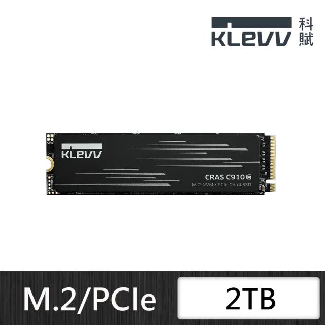 【KLEVV 科賦】CRAS C910G 2TB Gen4 PCIe 4.0 SSD固態硬碟 (讀5200MB/寫4800MB)