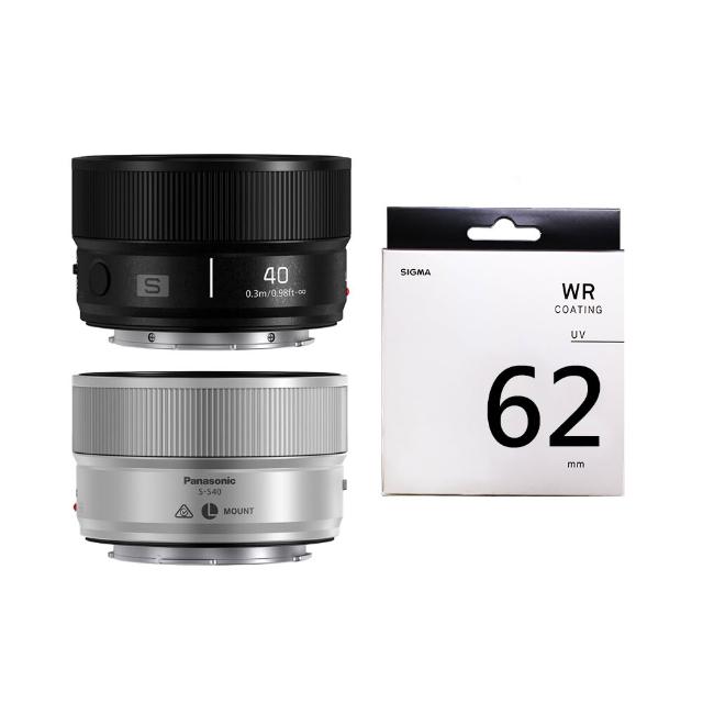 【Panasonic 國際牌】LUMIX S 40mm F2 S-S40 定焦鏡頭+SIGMA WR UV 62mm 保護鏡 (公司貨)