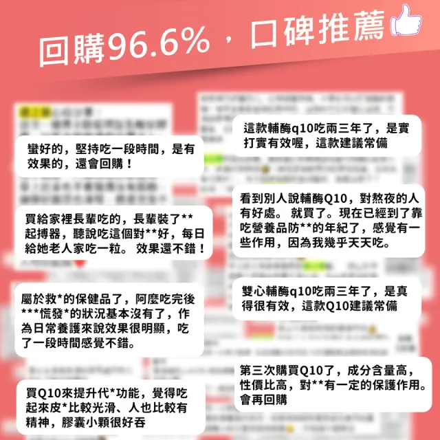 即期品【Doppelherz 德之寶】輔Q10膠囊30粒x3盒(德國雙心)