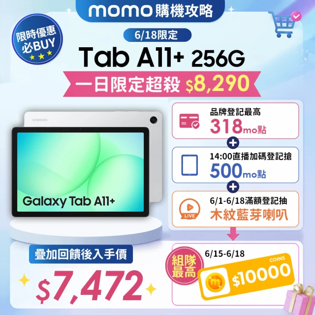 samsung平板