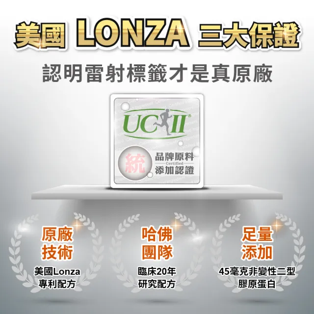 【vigoway 威客維】威護節軟膠囊 30顆/罐 (專利uc2、乳木果油、MSM、活性型B12)