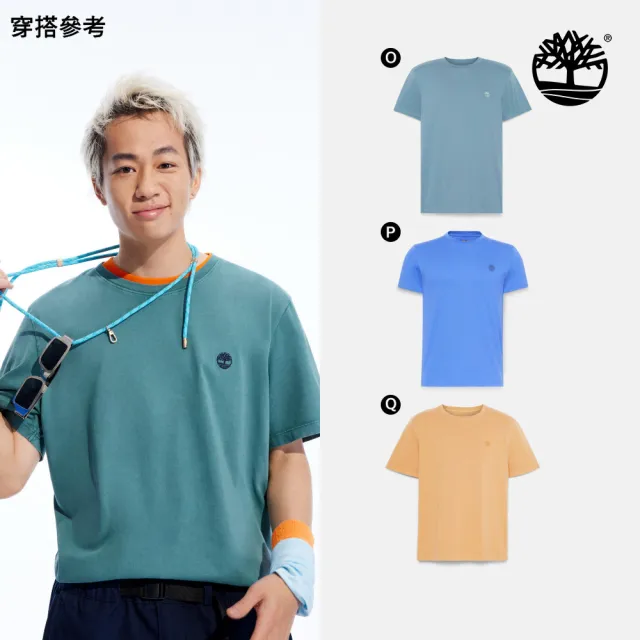 【Timberland】精選LOGO休閒T恤 短袖上衣 男款 (多款任選)
