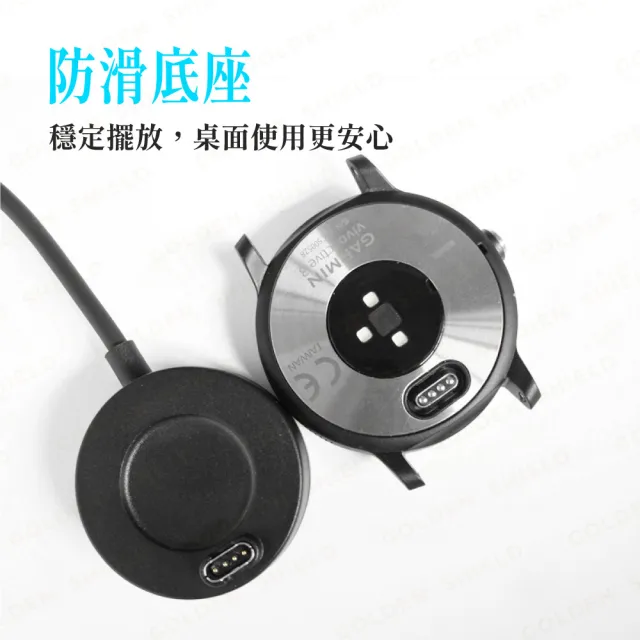【GOLDEN SHIELD】Garmin 充電線轉接頭 USB Type-C 圓盤充電座 智慧手錶 充電線 充電器 Venu Fenix