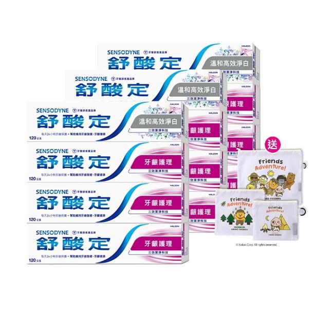 【SENSODYNE 舒酸定】日常防護 長效抗敏牙膏 超值12入(牙齦護理120gX9入+溫和高效淨白120gX3入)
