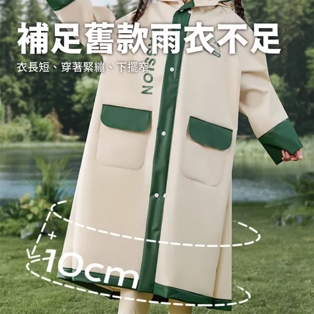 【keep power】可背書包 兒童雨衣 附收納袋 (一件式雨衣 拉鍊雨衣 書包雨衣 加大款雨衣)