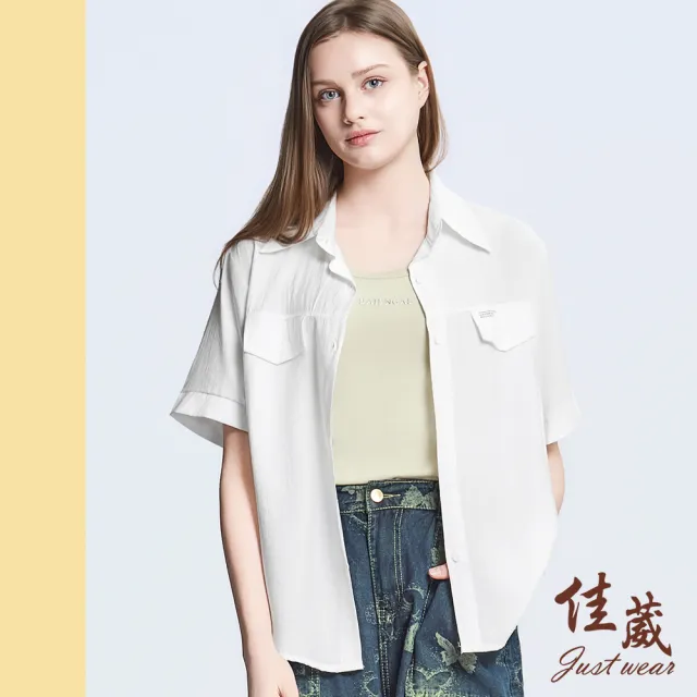 【Just Wear 佳葳】時尚金屬燙字背心 4色(女上衣/女上著/無袖/素色/清涼/棉質/短版/小可愛)