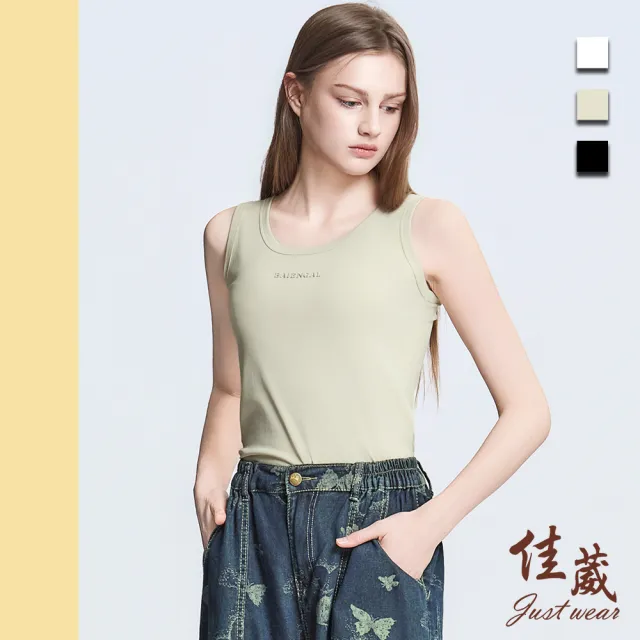 【Just Wear 佳葳】時尚金屬燙字背心 4色(女上衣/女上著/無袖/素色/清涼/棉質/短版/小可愛)