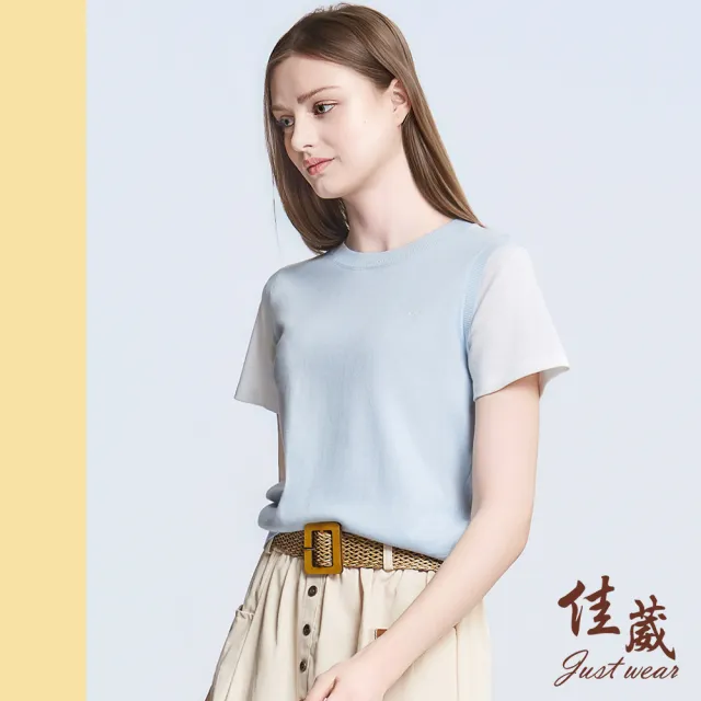 【Just Wear 佳葳】簡約假兩件針織衫 2色(女上衣/女上著/短袖/素色/休閒/百搭)