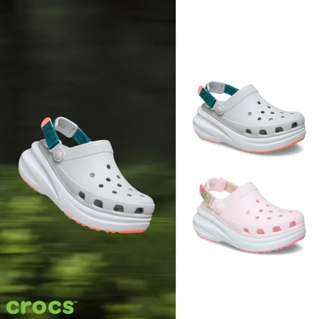 【Crocs】中性鞋 新系列 拼色動感泡芙 厚底克駱格(214096)