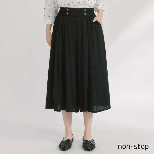 【non-stop】垂墜感釦飾寬擺褲裙-2色