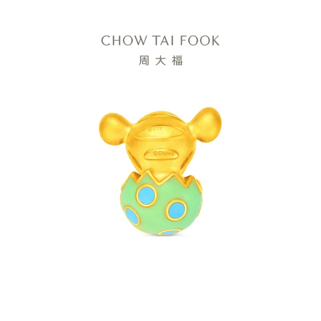 【周大福】迪士尼小熊維尼系列 彩蛋跳跳虎 黃金串珠(夏季新品上市)
