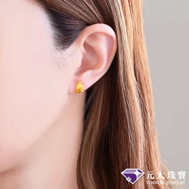 【元大珠寶】黃金耳環9999事葉順利(0.44錢正負3厘)