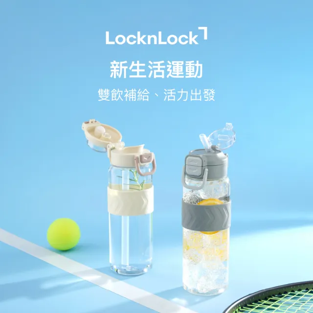 【LocknLock 樂扣樂扣】超值二入組 官方直營 雙飲口彈蓋提帶水壺 1000ml
