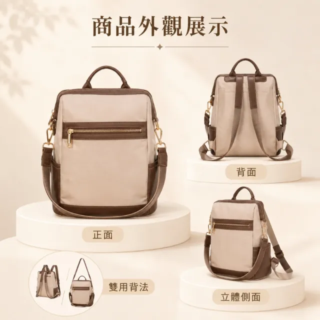 【EMMA SUE】雙11 尼龍後背包 包包 雙肩包 輕巧 小包 奶茶色 休閒包 媽媽包 韓系 學生 通勤 旅行