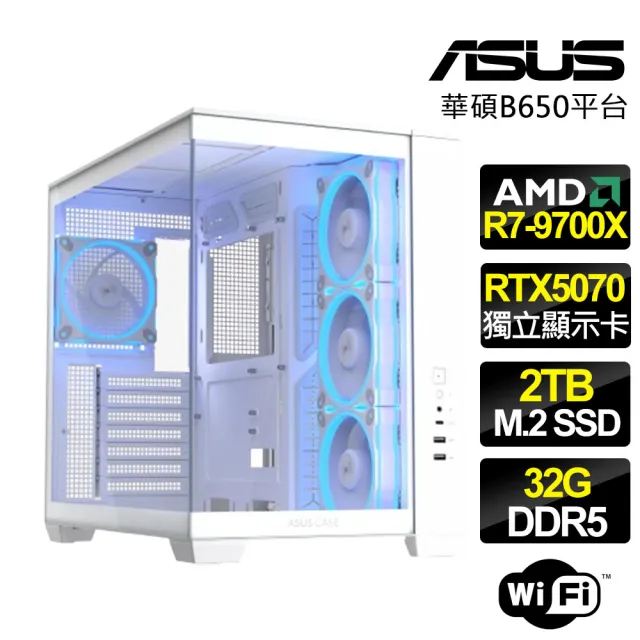 【華碩平台】R7八核 RTX5070 {極限寒淵}WIFI電競電腦(R7-9700X/B650/32G D5/2TB/地平線適用)