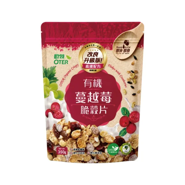 【OTER 歐特】有機蔓越莓脆穀片(350g)