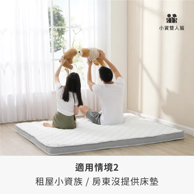 【Darphia 朵法亞】台灣製單人薄型獨立筒床墊3x6.2尺x9.5cm-KUMO雲薄墊