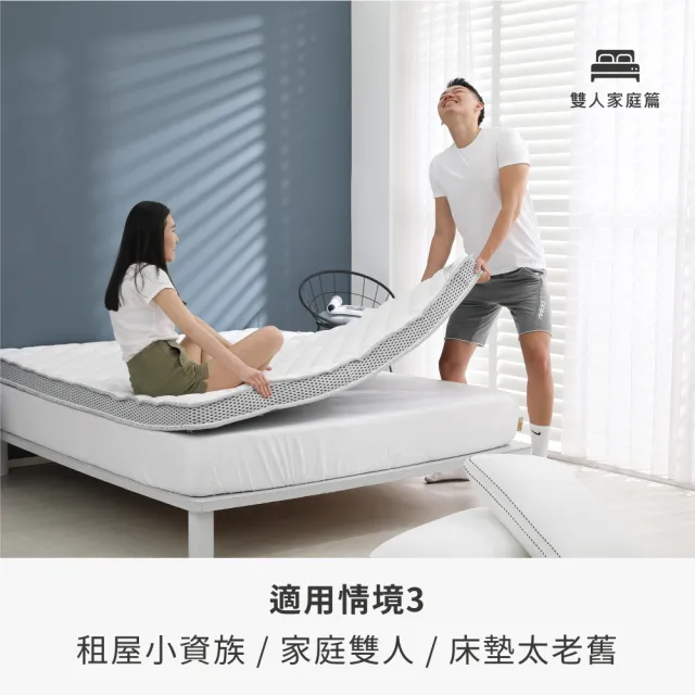 【Darphia 朵法亞】台灣製單人薄型獨立筒床墊3x6.2尺x9.5cm-KUMO雲薄墊