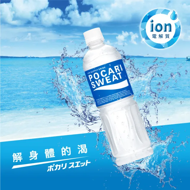 【寶礦力水得】寶礦力水得-原味580ml(共24入 )