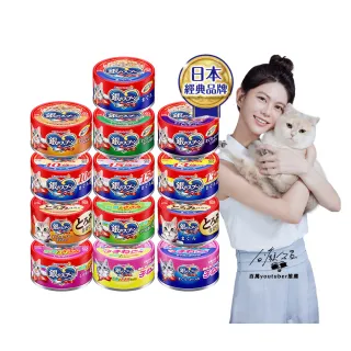 【Unicharm Pet 銀湯匙】貓罐頭70g*24罐(多種口味任選 副食 全齡貓)