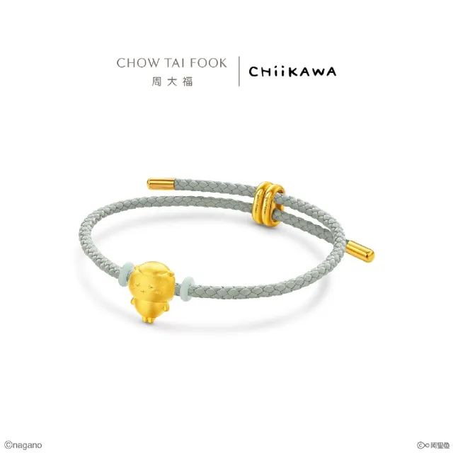 【周大福】chiikawa聯名 栗子饅頭轉運珠 黃金串珠配繩(新角色華麗登場)