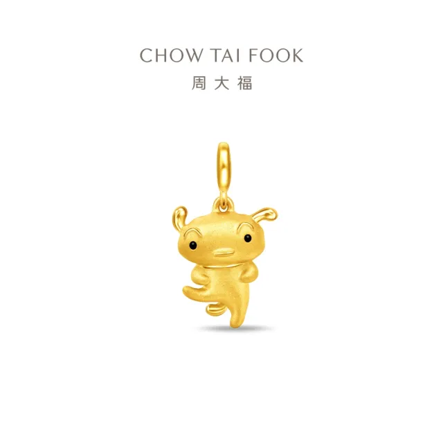 【周大福】蠟筆小新聯名款 小新與小白黃金串珠(網路限定款/多款可選)