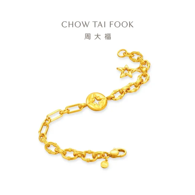 【周大福】ING系列 仲夏夜之星 星星黃金手鍊