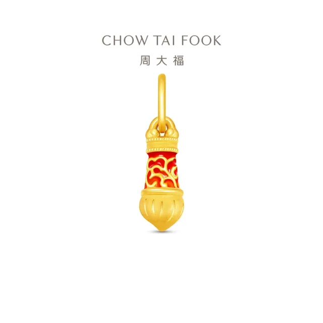 【周大福】友禮系列 文昌筆畢業禮 妙筆生花 黃金吊墜(不含鍊)