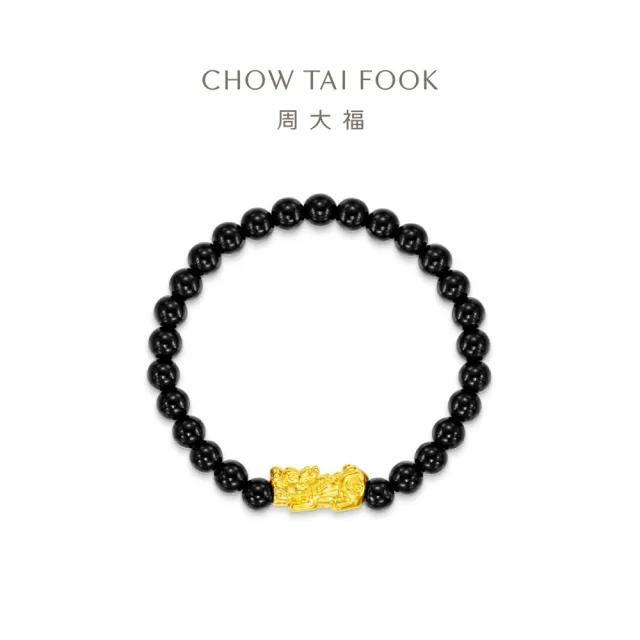 【周大福】招財納福 腰纏萬貫貔貅 黑玉髓黃金手鍊