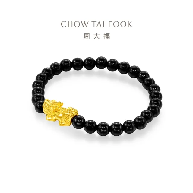 【周大福】招財納福 腰纏萬貫貔貅 黑玉髓黃金手鍊