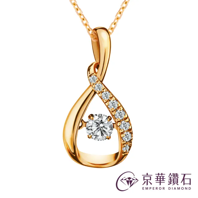 【Emperor Diamond 京華鑽石】鑽石項鍊 18K玫瑰金 天然鑽石 共0.24克拉 跳舞鑽石 墜飾 Cherish(跳舞鑽石)
