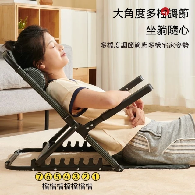 多功能和室椅