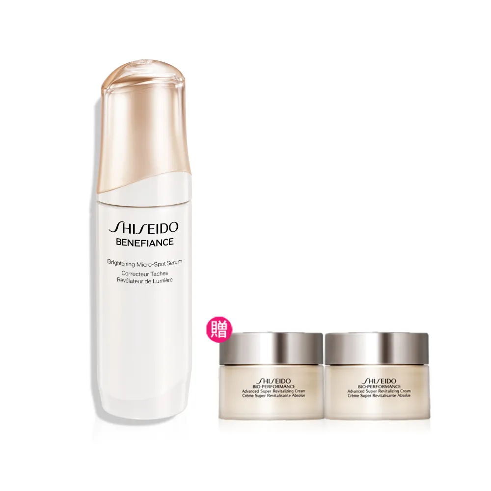 【SHISEIDO 資生堂國際櫃】激彈密亮白淡斑精萃50mL(淡斑/美白/精華液)