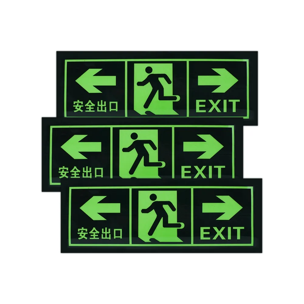 【NOC】安全出口指示牌 2入 疏散標誌 應急逃生 夜光 逃生指示燈 停電逃生方向 PSE34-F(疏散通道 疏散應急)