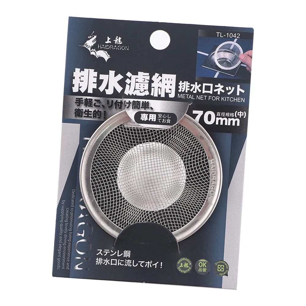 【上龍】不銹鋼排水口濾網-中×6入(7cm)