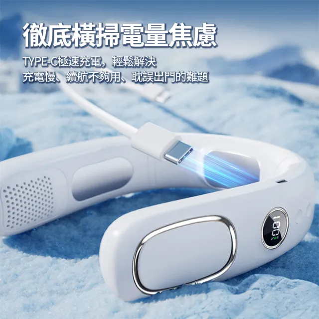 【OMG】五檔風速 冰瓷掛脖風扇 USB數顯頸掛風扇 涼感電風扇 隨身風扇 N90(可攜帶上飛機)