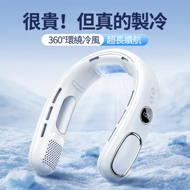 【OMG】五檔風速 冰瓷掛脖風扇 USB數顯頸掛風扇 涼感電風扇 隨身風扇 N90(可攜帶上飛機)