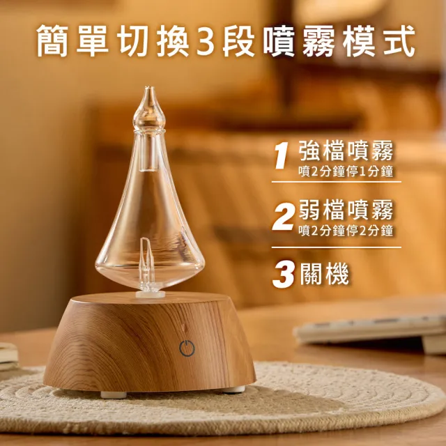 【ANDZEN】安得仁 擴香儀AZ-9001(買就送澳洲精油10mlx3瓶/香氛機/負離子/定時/玻璃/擴香機)