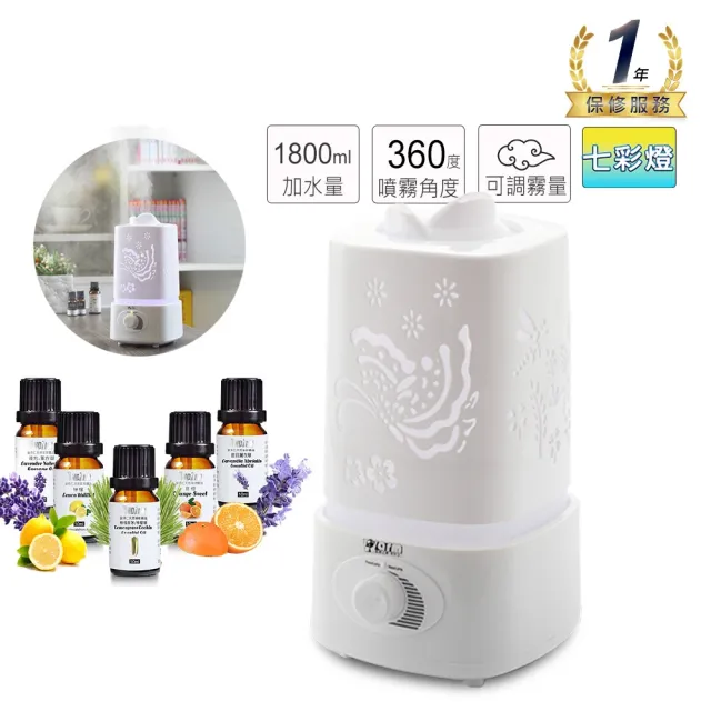 【Warm】大容量雙噴頭超音波水氧機W-180(買就送澳洲精油x5瓶/薰香機/加濕器/香氛機/擴香機/負離子)